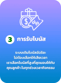 pk77ทางเข้า